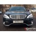 Бампер передний W205 Look на Mercedes S W221