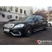 Бампер передний W205 Look на Mercedes S W221